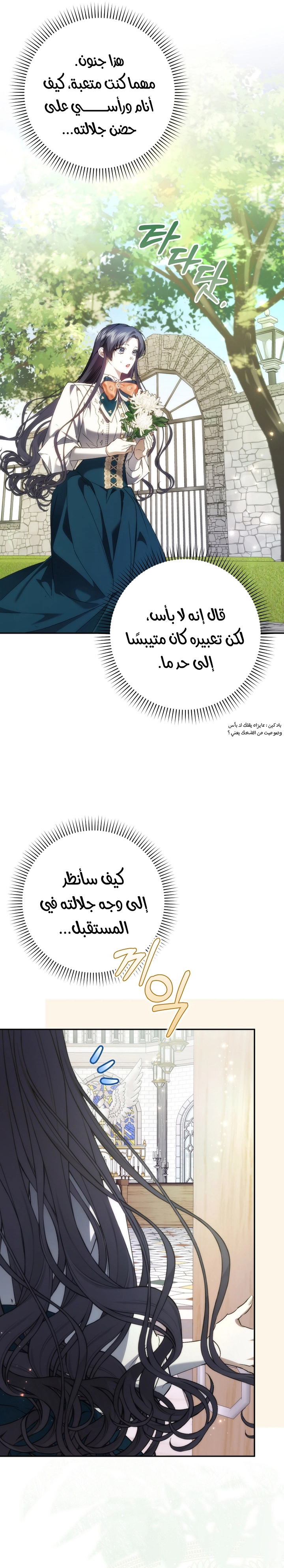 صفحة 14