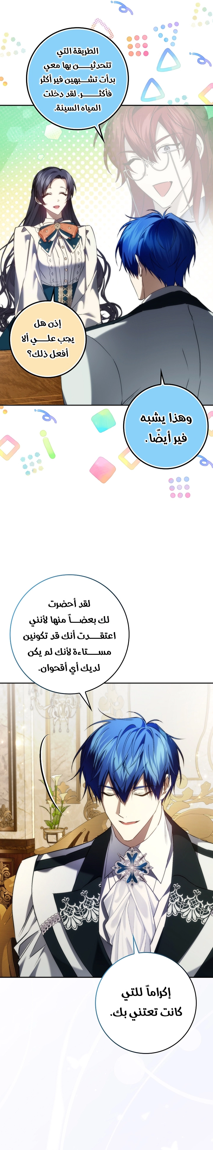 صفحة 18