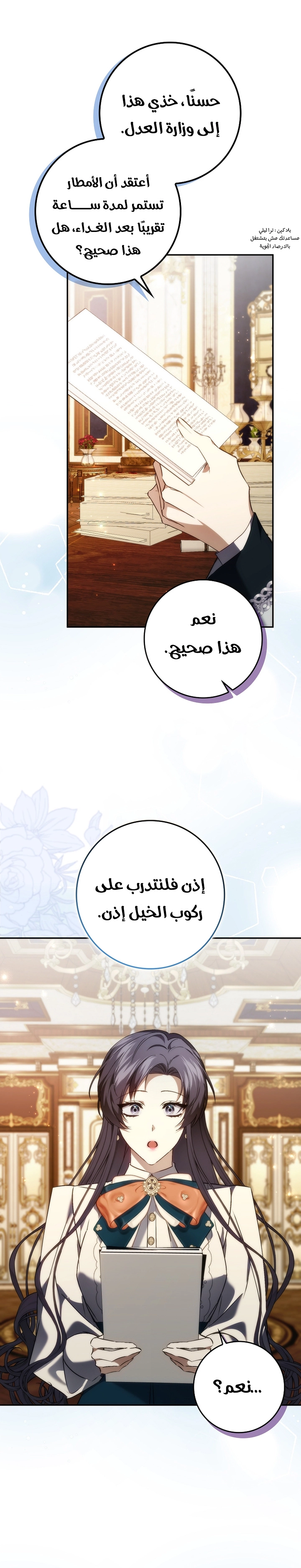 صفحة 20