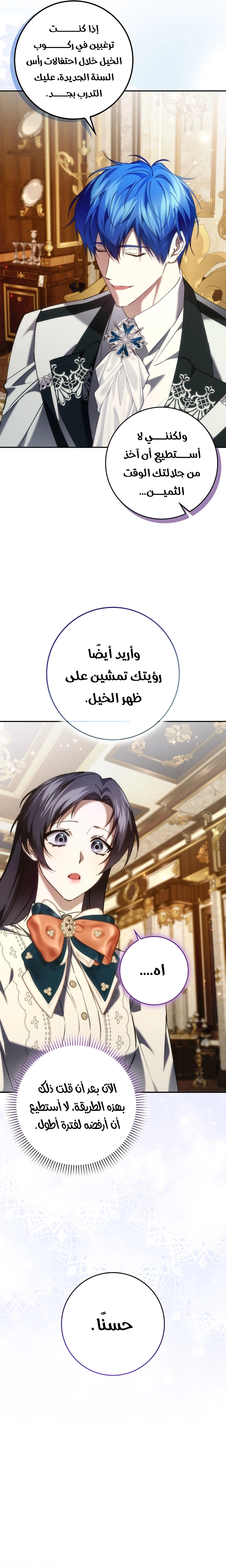 صفحة 21
