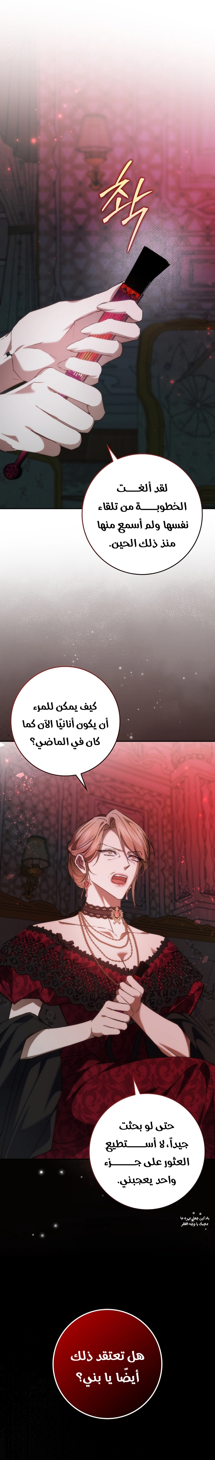 صفحة 22