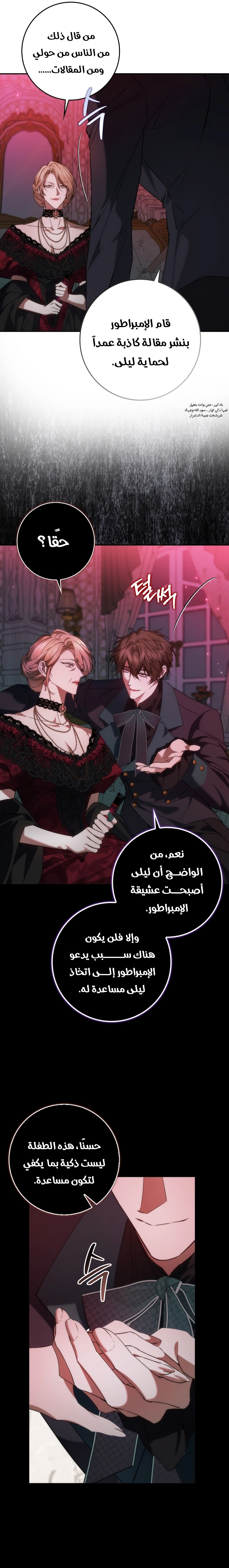 صفحة 26