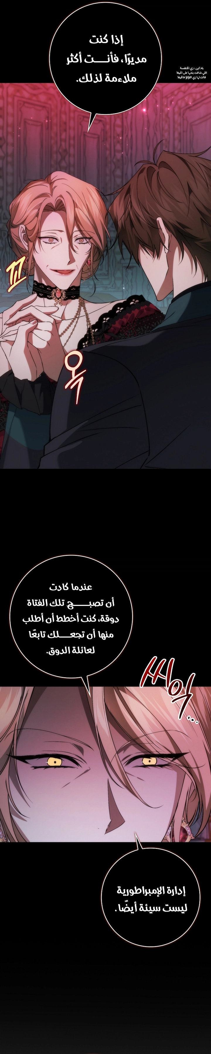 صفحة 27