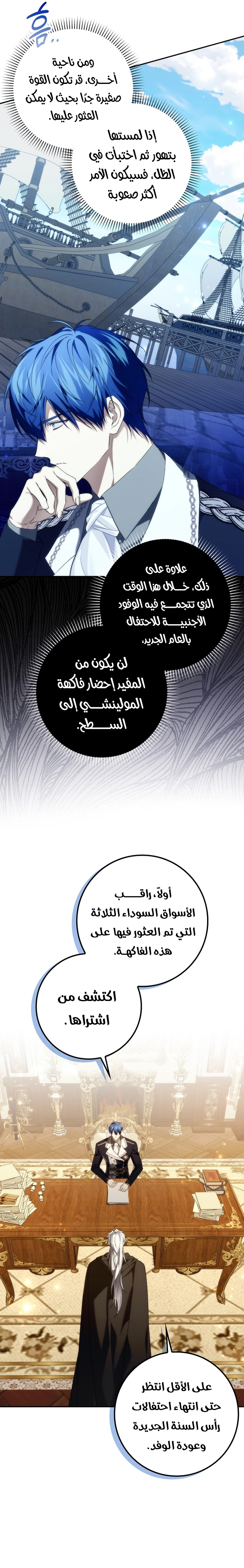 صفحة 11
