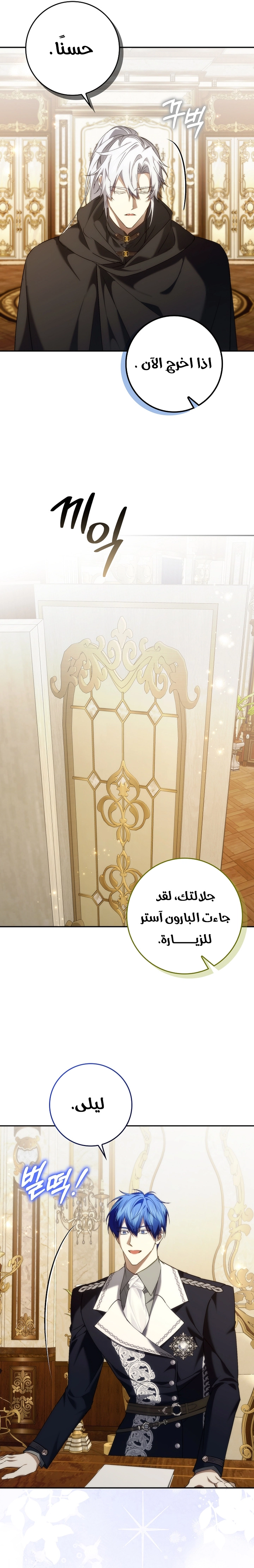 صفحة 12
