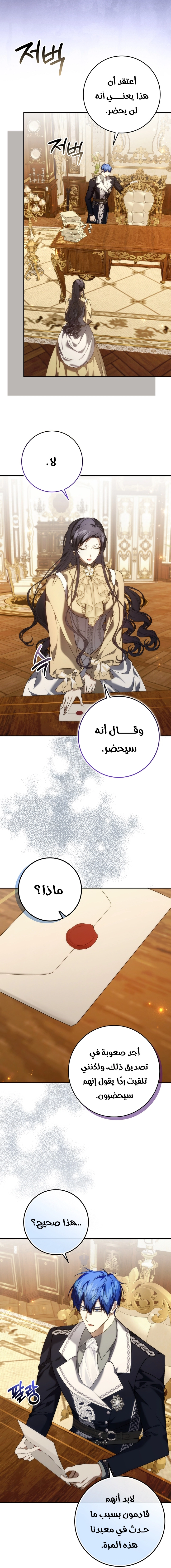 صفحة 14