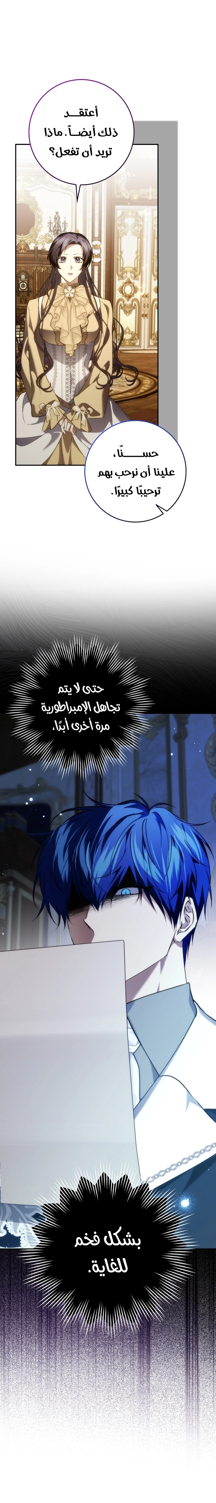 صفحة 15