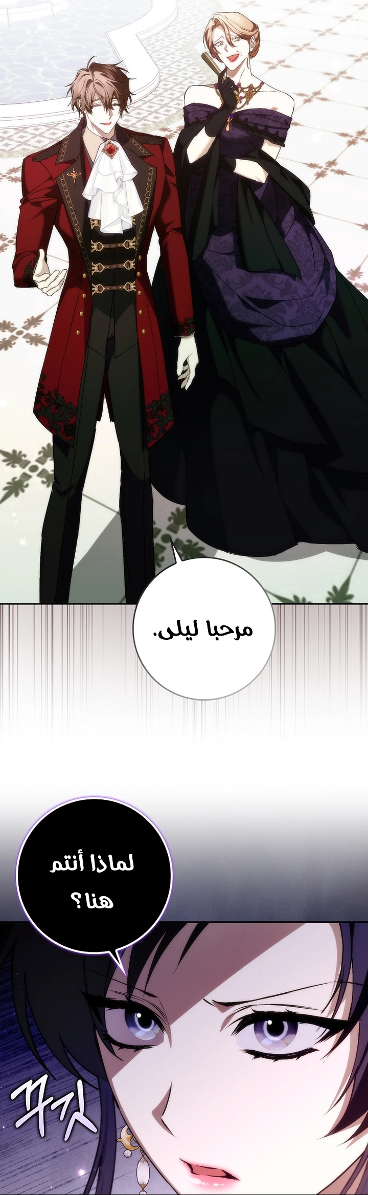 صفحة 18