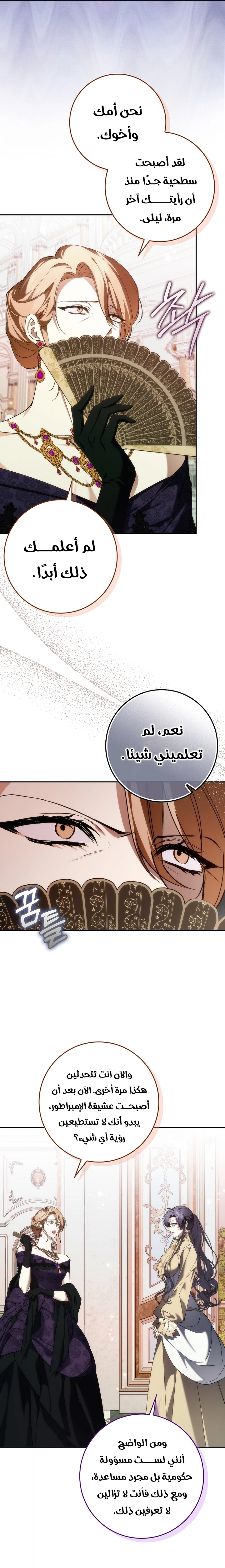 صفحة 19