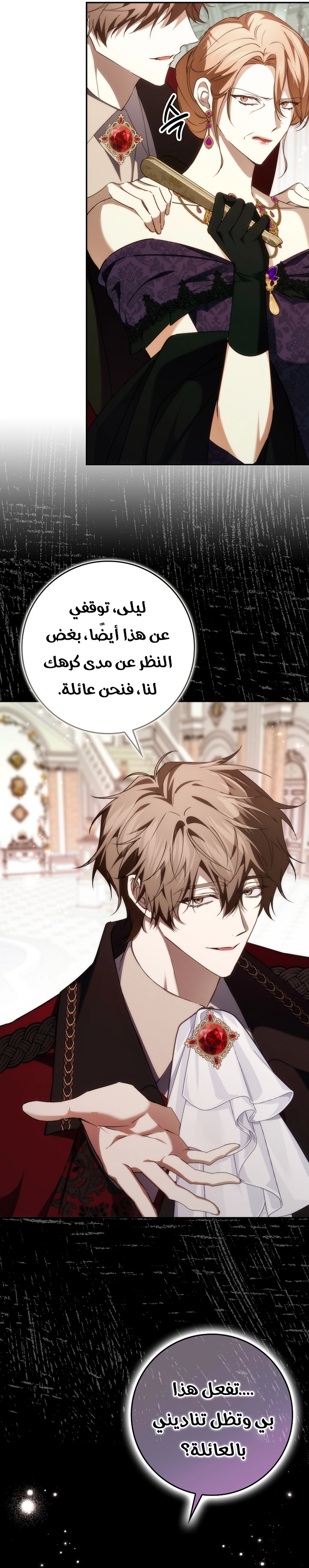 صفحة 21