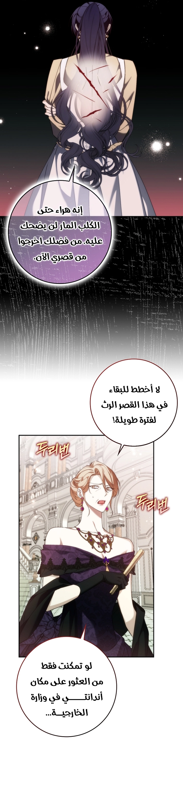 صفحة 22