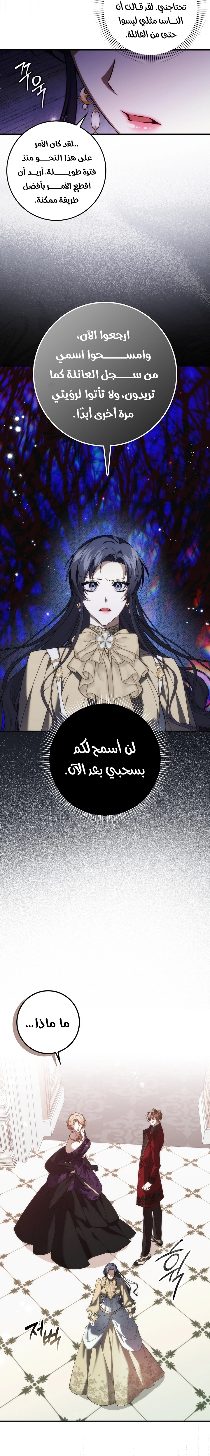 صفحة 24