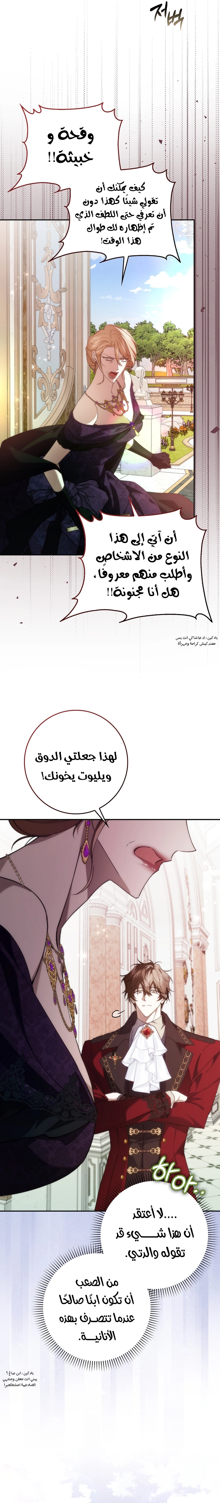صفحة 25