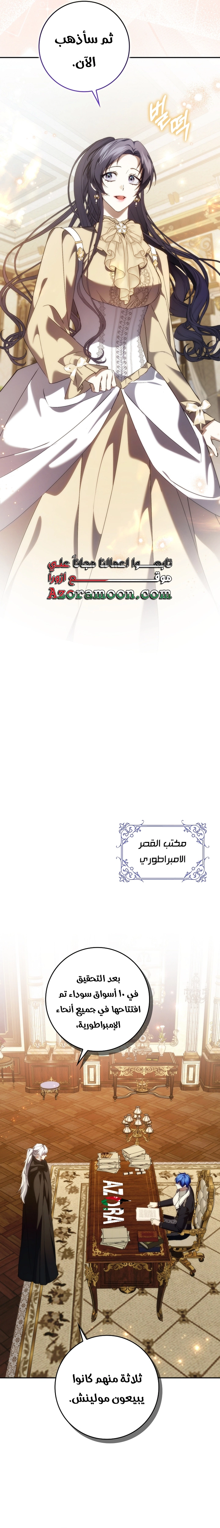 صفحة 9