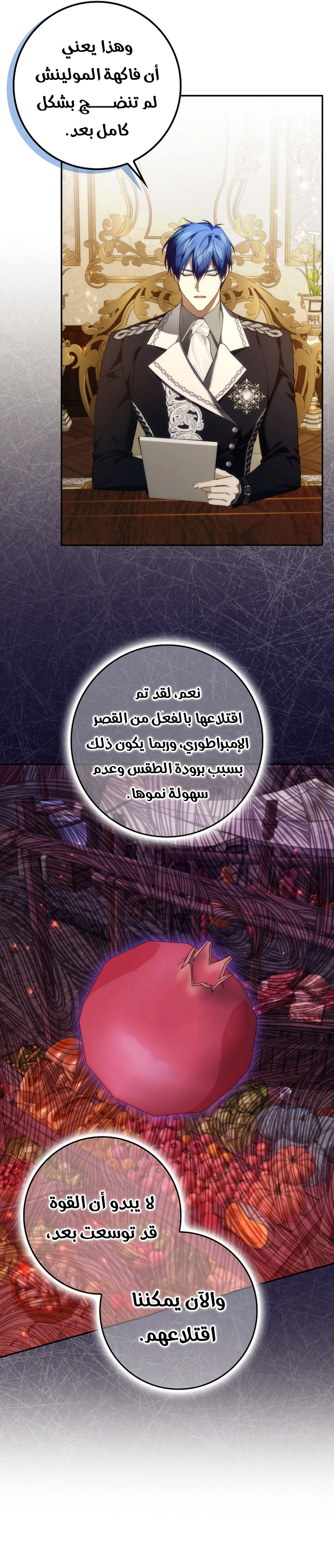 صفحة 10