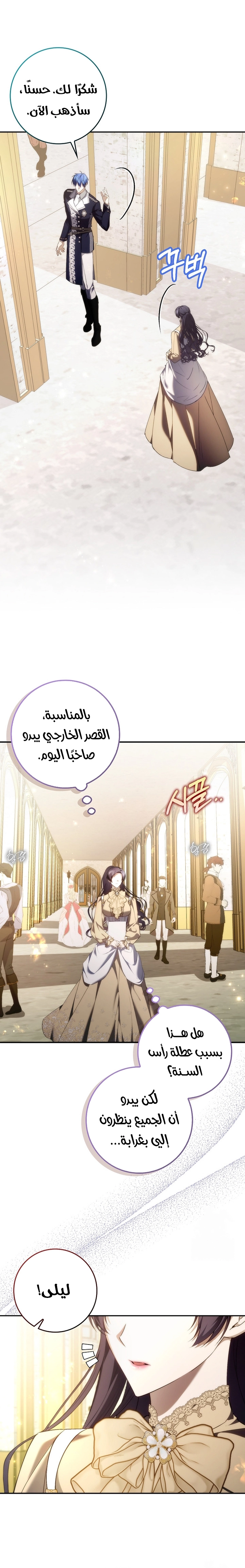 صفحة 3