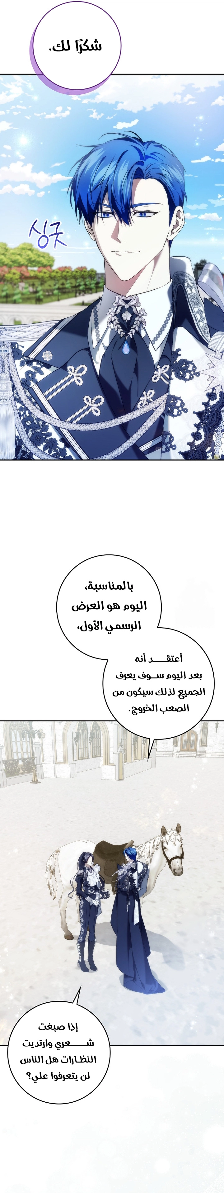 صفحة 23
