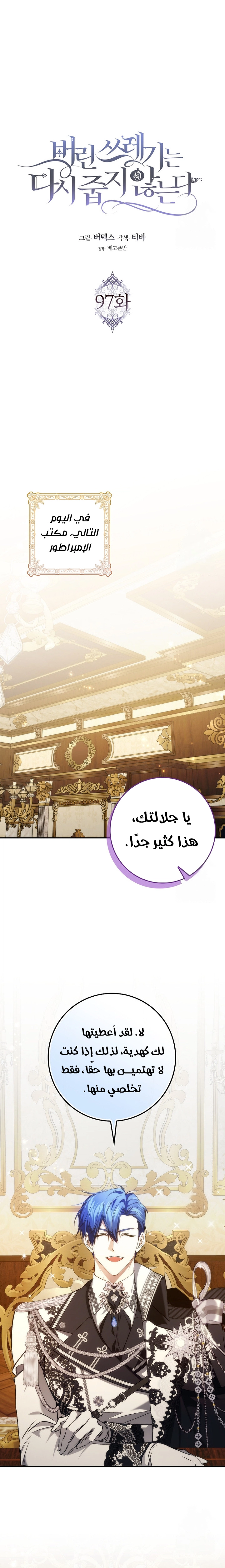 صفحة 7