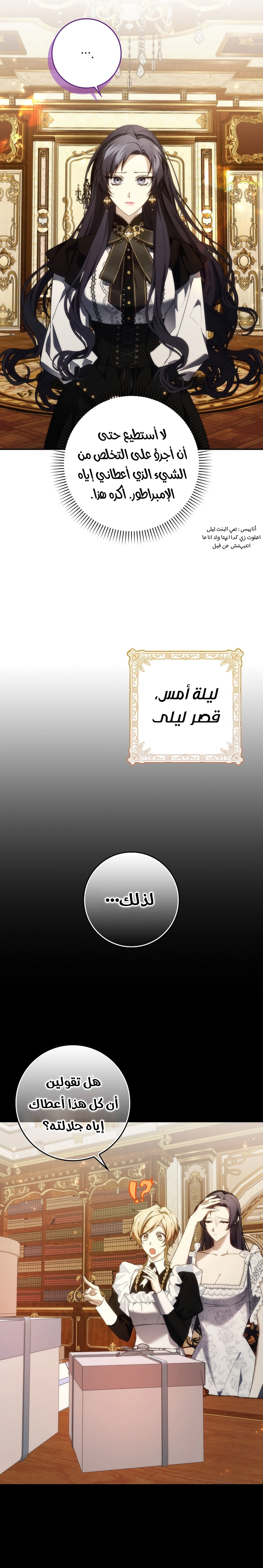 صفحة 8