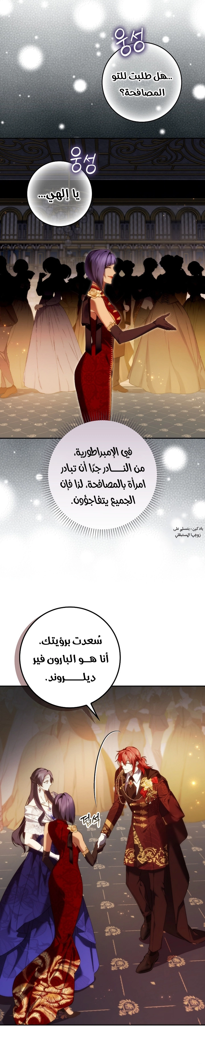 صفحة 12