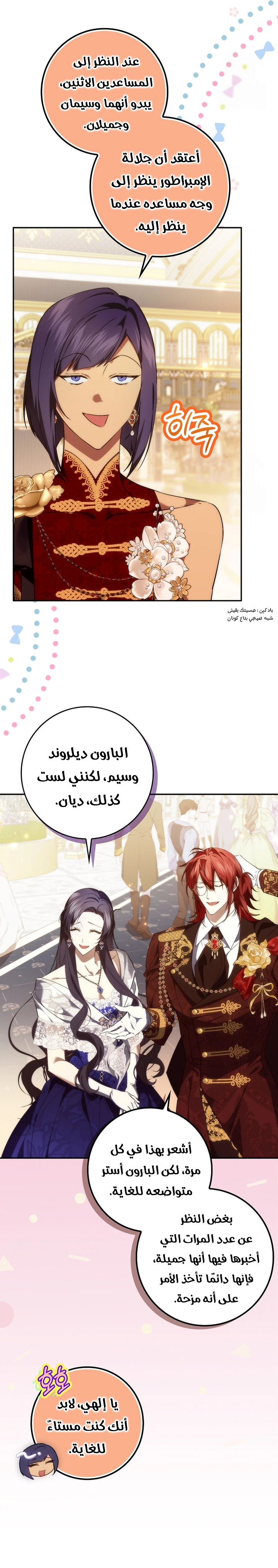 صفحة 13