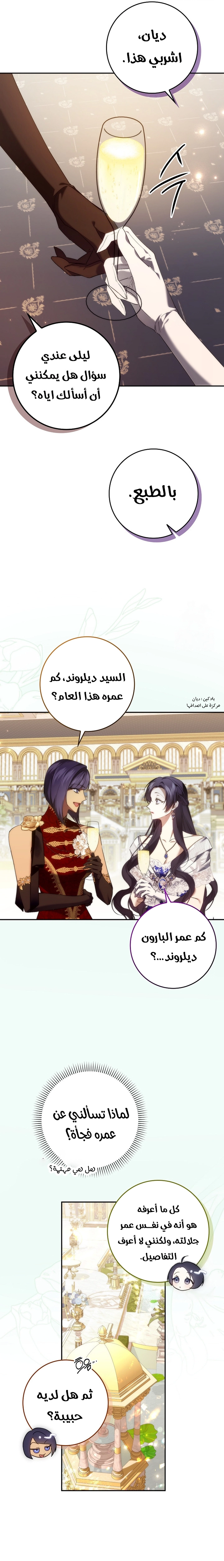 صفحة 15