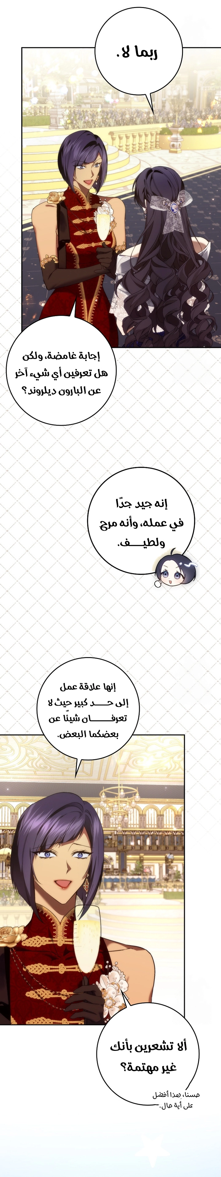 صفحة 16