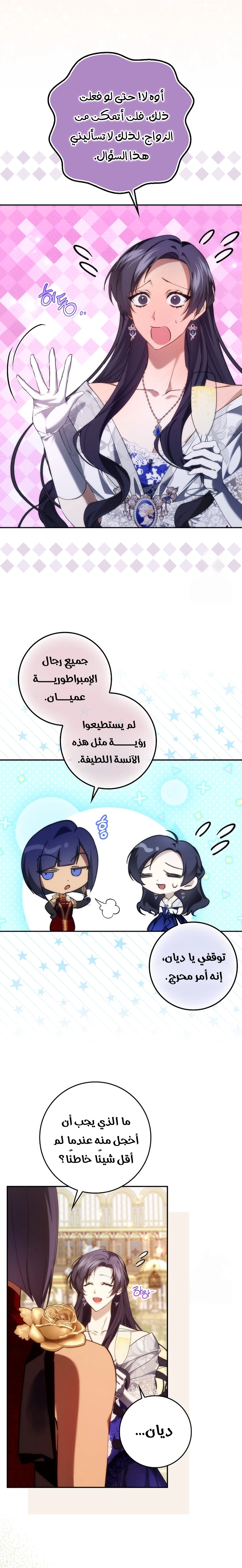صفحة 18