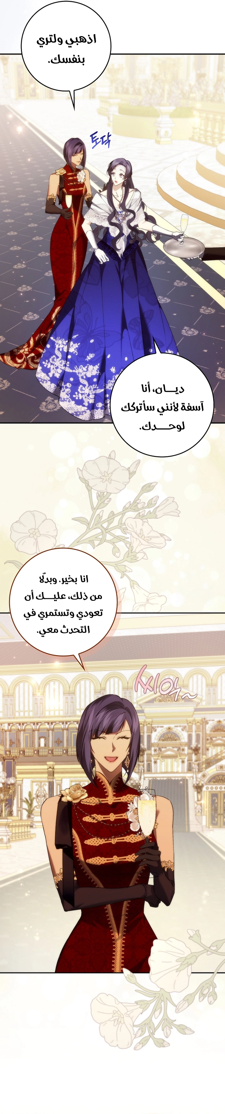 صفحة 21