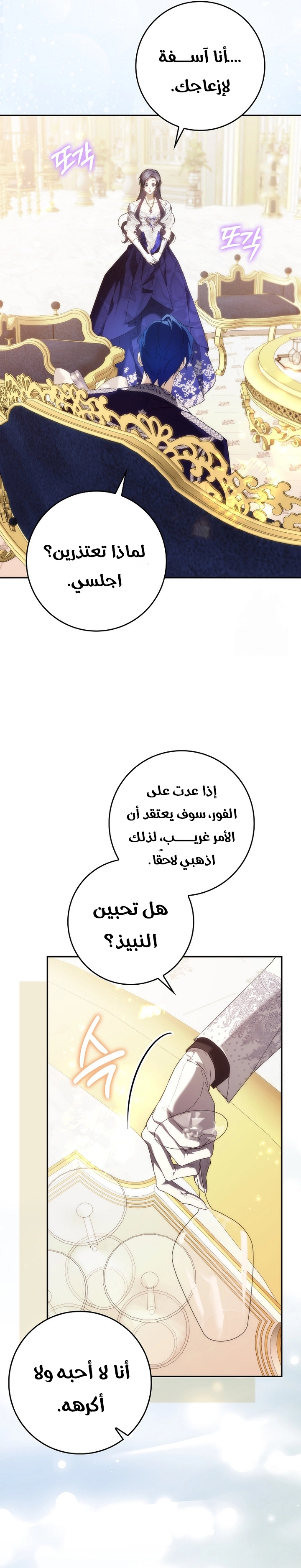 صفحة 24