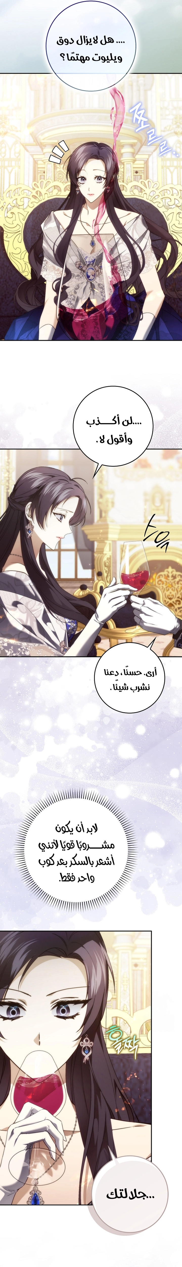 صفحة 25