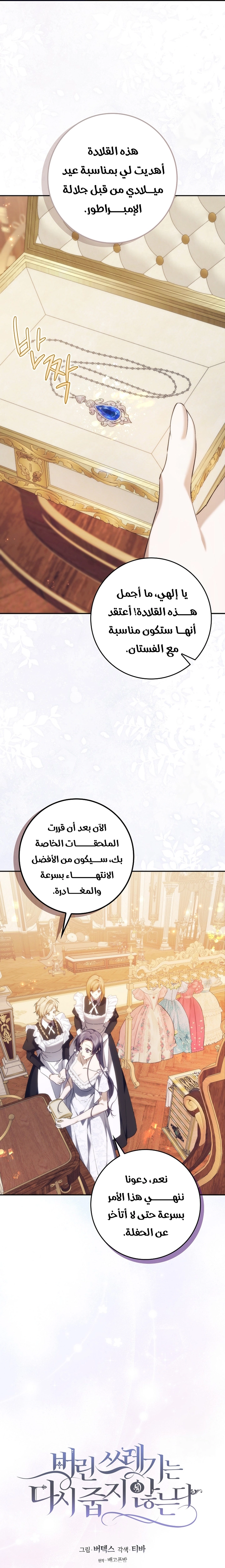 صفحة 5