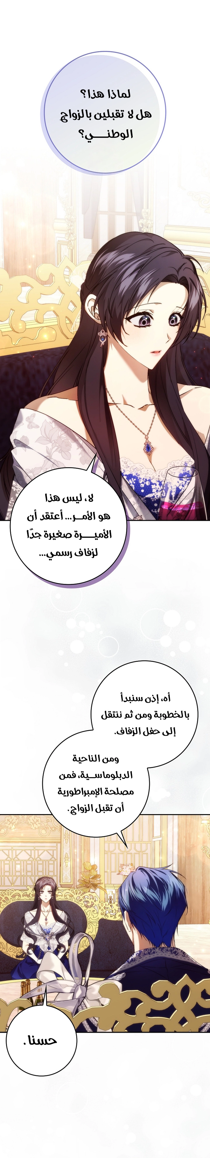 صفحة 1