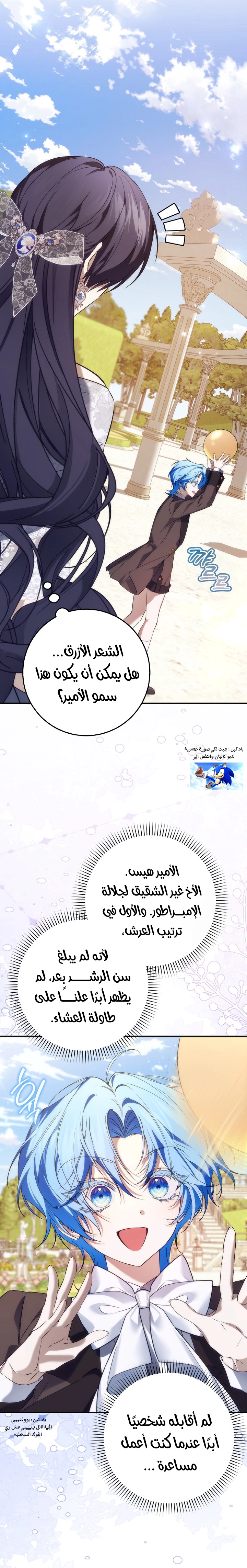 صفحة 12