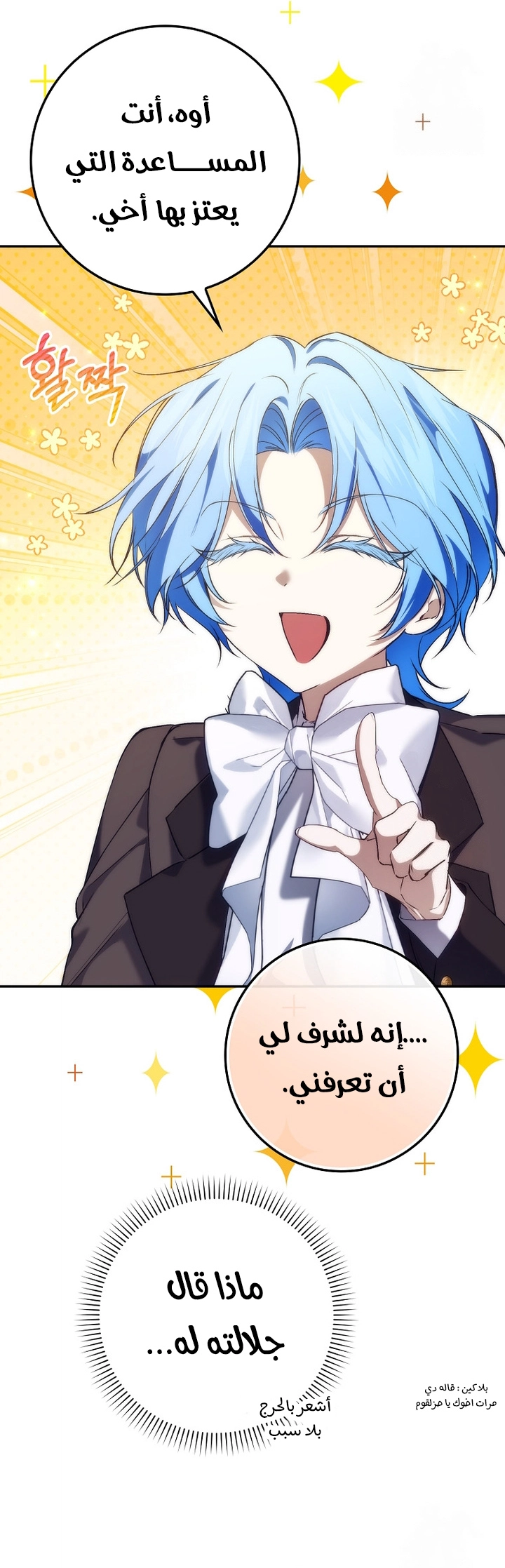 صفحة 14