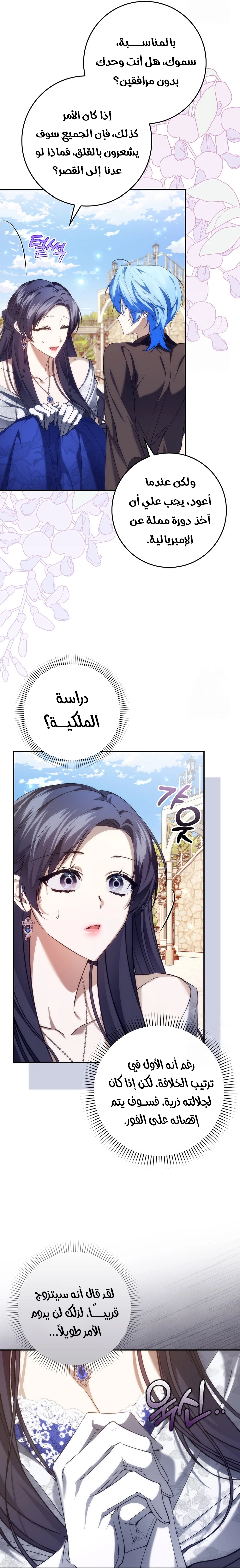 صفحة 15