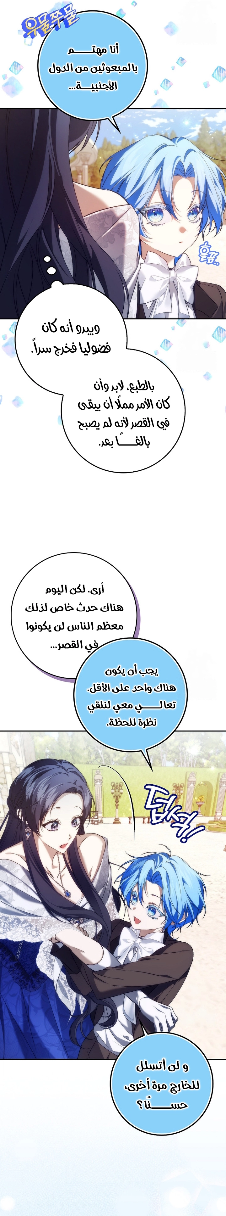 صفحة 17