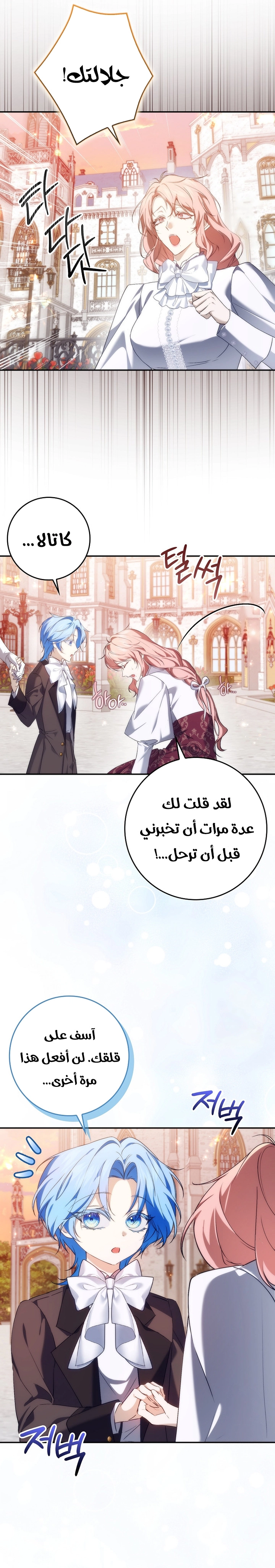 صفحة 19