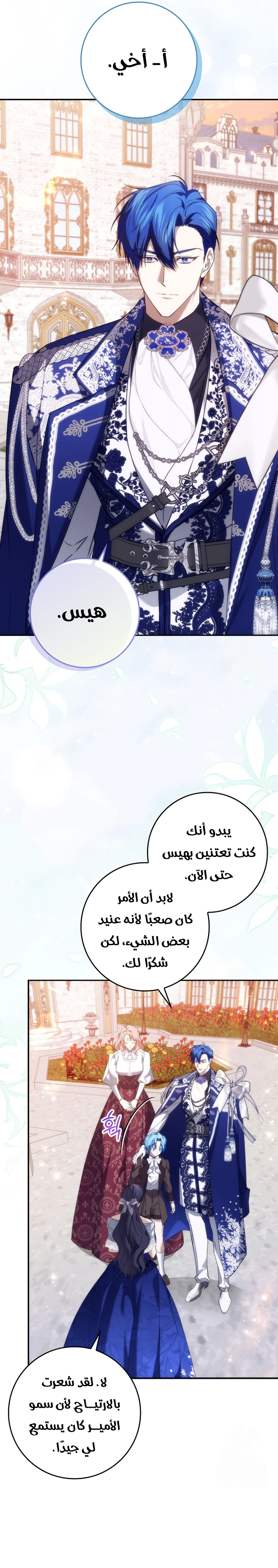 صفحة 20