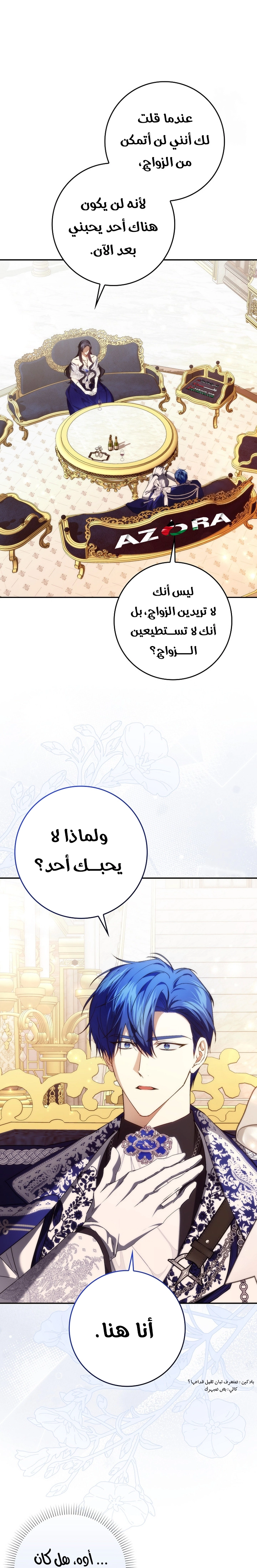 صفحة 3