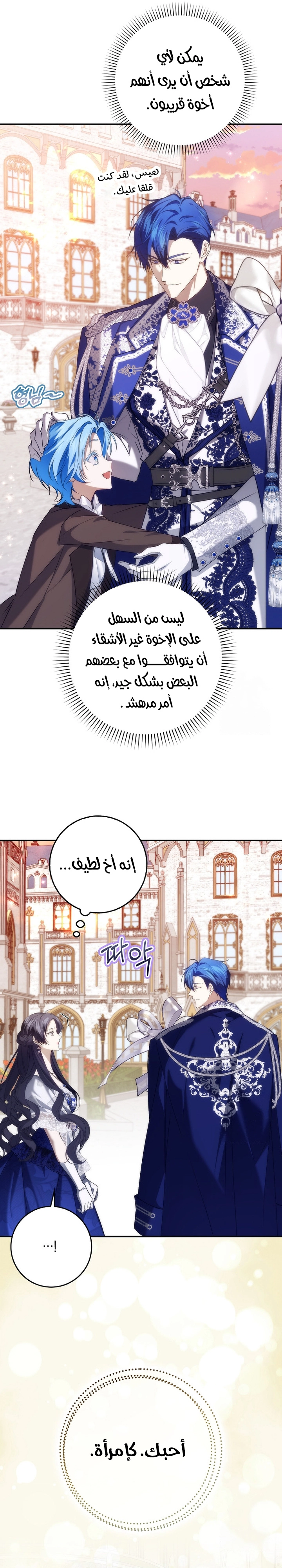 صفحة 21
