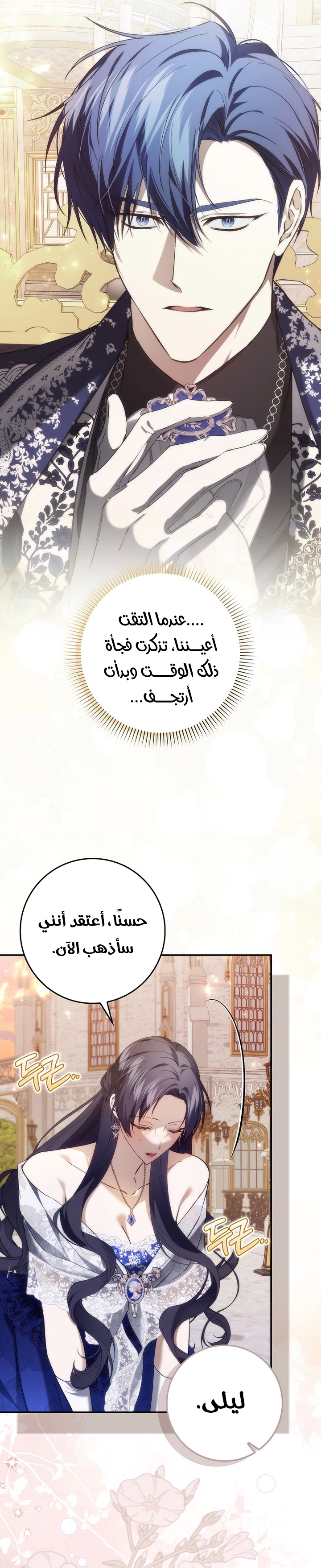 صفحة 22
