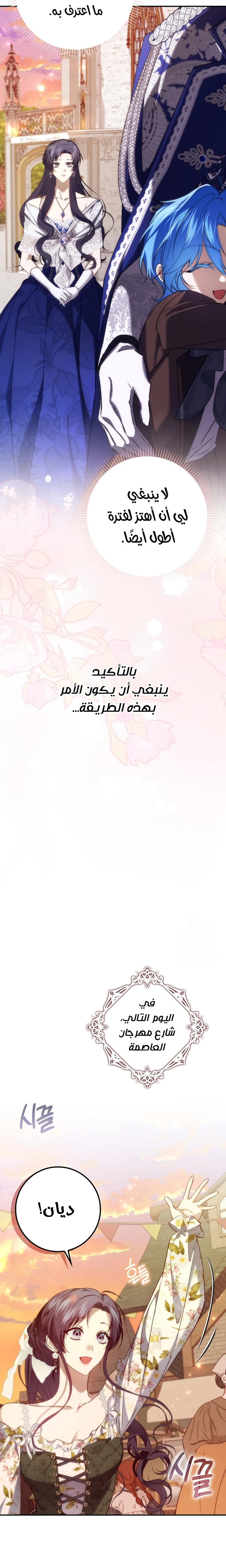 صفحة 24