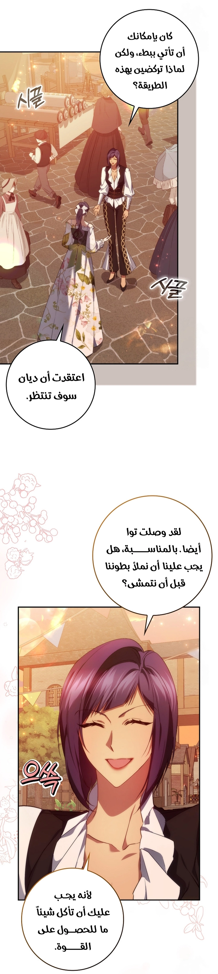 صفحة 25