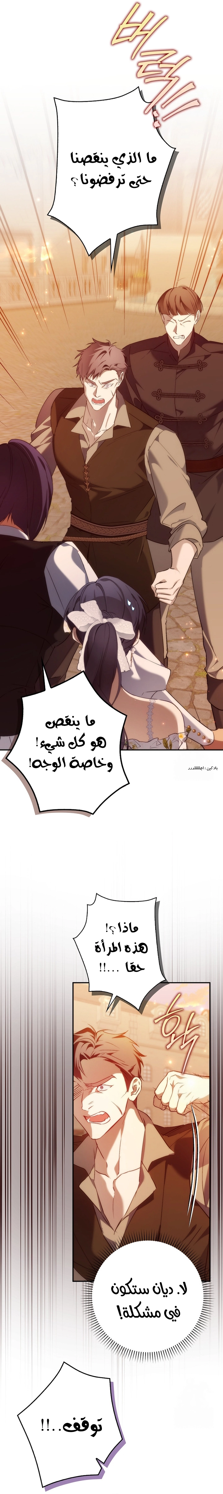 صفحة 28