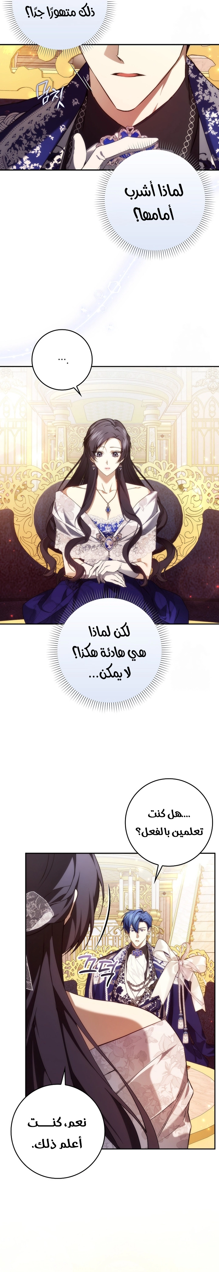 صفحة 4