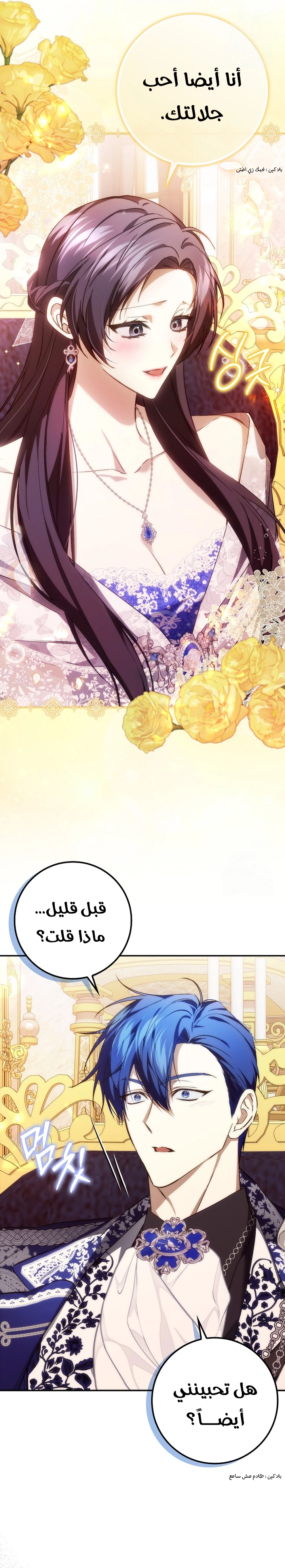 صفحة 5