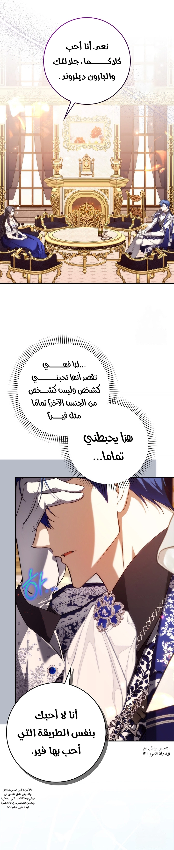 صفحة 6