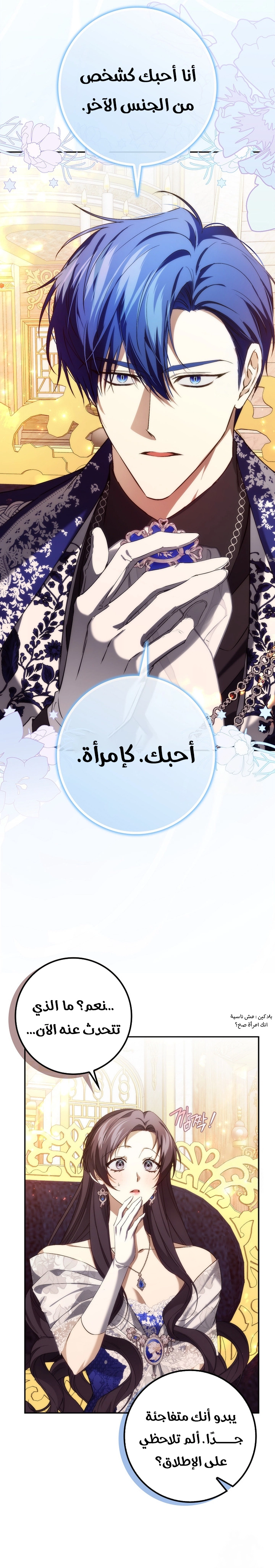 صفحة 7