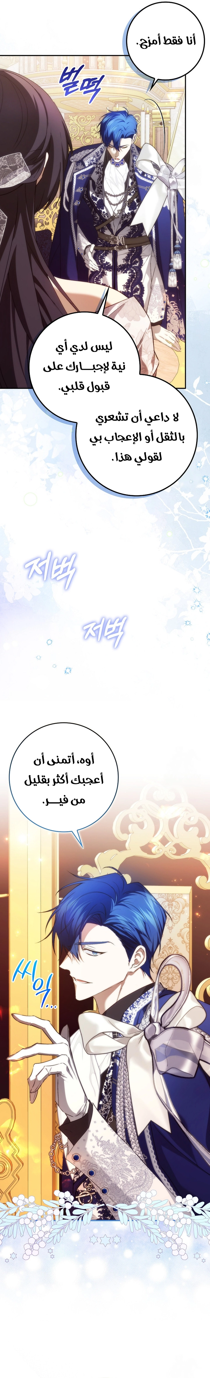 صفحة 10